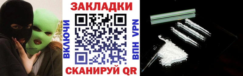Продажа наркотиков Киров Гашиш  COCAIN  Мефедрон  Конопля 