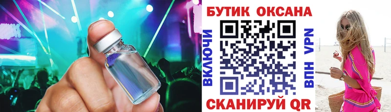 БУТИРАТ BDO 33%  Киров 