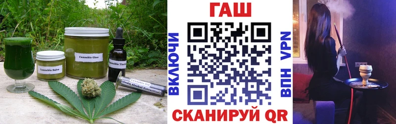 Печенье с ТГК марихуана  Киров 