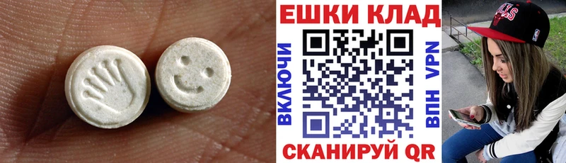 ЭКСТАЗИ mix  Киров 