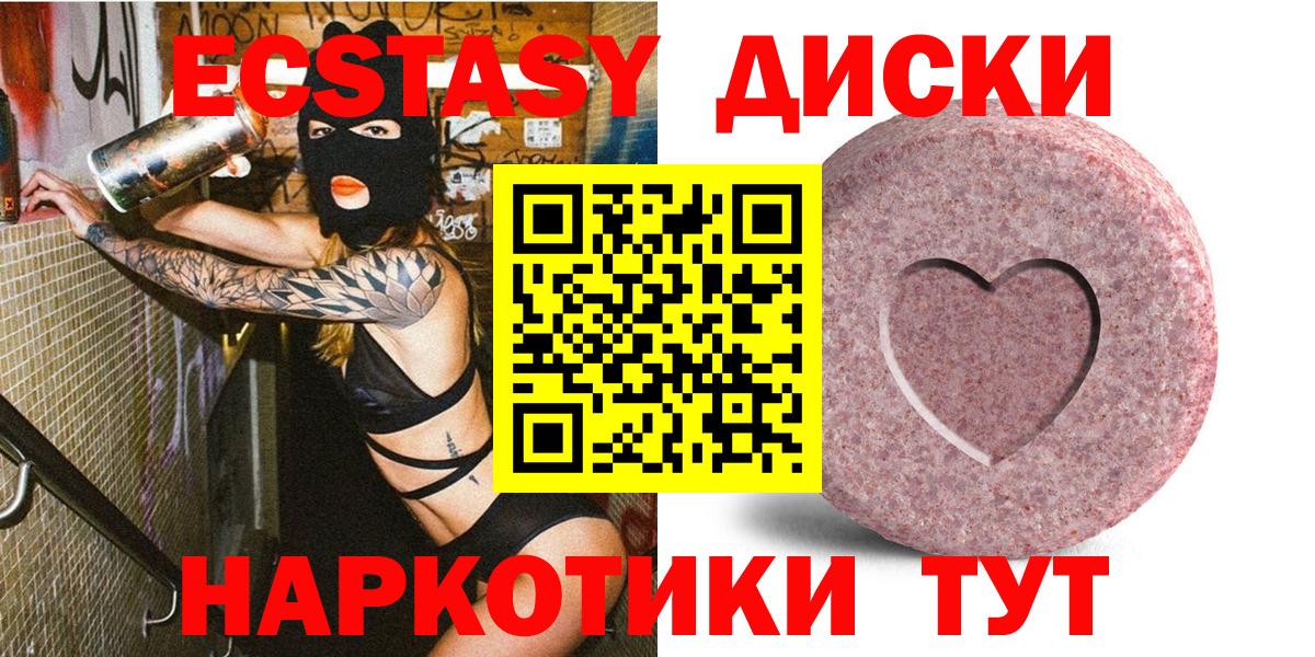 Экстази Punisher  мега как войти  darknet как зайти  Ecstasy  Киров  Экстази 300 mg  Вход с VPN 
