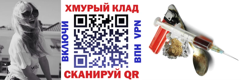 Героин Heroin  OMG ссылка  Киров 