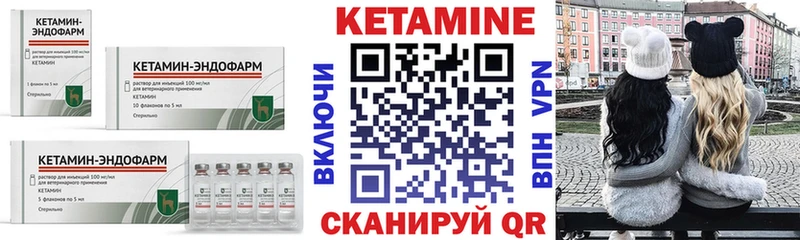 hydra сайт Киров КЕТАМИН VHQ даркнет сайт