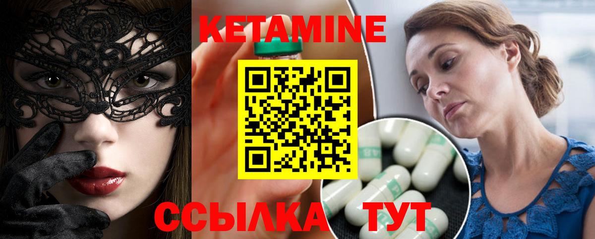 Киров  Кетамин VHQ  KRAKEN как зайти  КЕТАМИН ketamine  Вход с VPN 