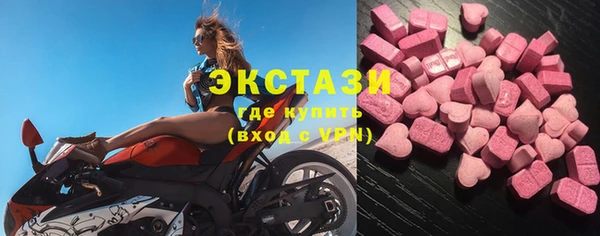 ГАЛЛЮЦИНОГЕННЫЕ ГРИБЫ Абаза