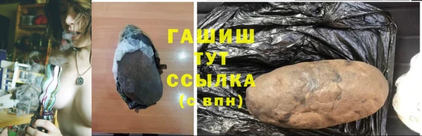 сатива Абдулино