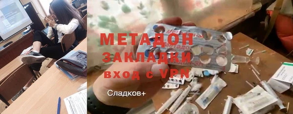 сатива Абдулино