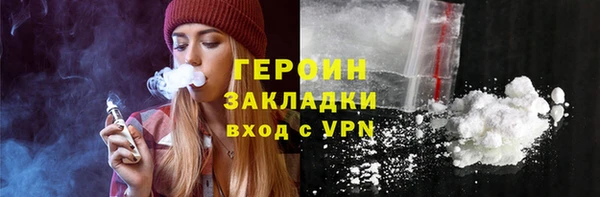 сатива Абдулино