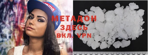 героин Алексин