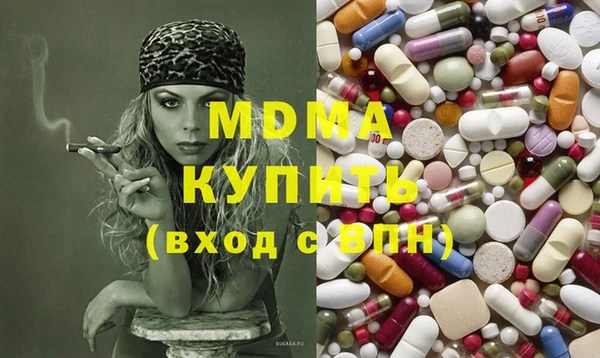 ГАЛЛЮЦИНОГЕННЫЕ ГРИБЫ Абаза