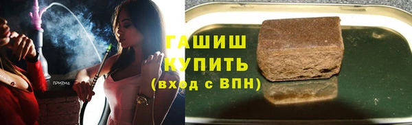 метамфетамин Алзамай