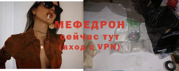 мефедрон Ладушкин