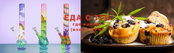 ECSTASY Армянск