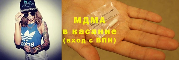 мефедрон VHQ Аркадак