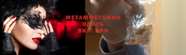 метамфетамин Алзамай