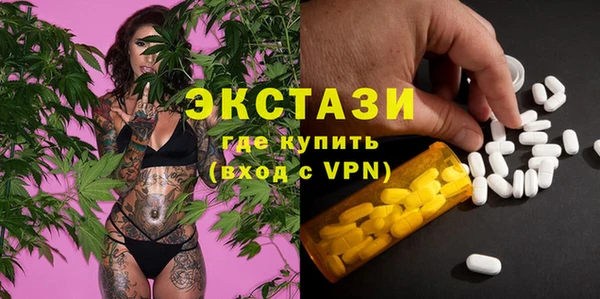 метамфетамин Алзамай