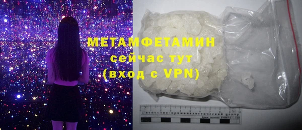 сатива Абдулино