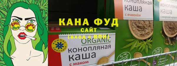 метамфетамин Мегион