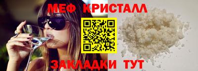 меф VHQ Коммунар