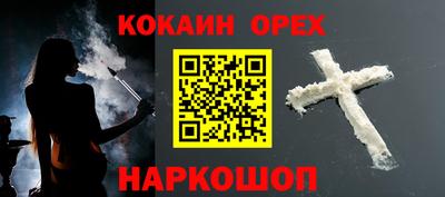 ПСИЛОЦИБИНОВЫЕ ГРИБЫ Конаково