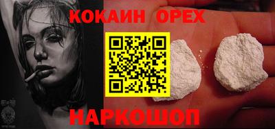 ПСИЛОЦИБИНОВЫЕ ГРИБЫ Конаково