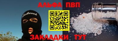 меф VHQ Коммунар