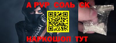 меф VHQ Коммунар