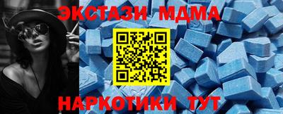 меф VHQ Коммунар