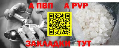 меф VHQ Коммунар