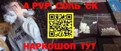 марки lsd Комсомольск-на-Амуре