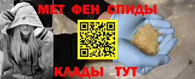 меф VHQ Коммунар