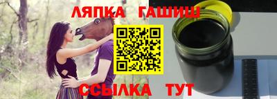 марки lsd Комсомольск-на-Амуре