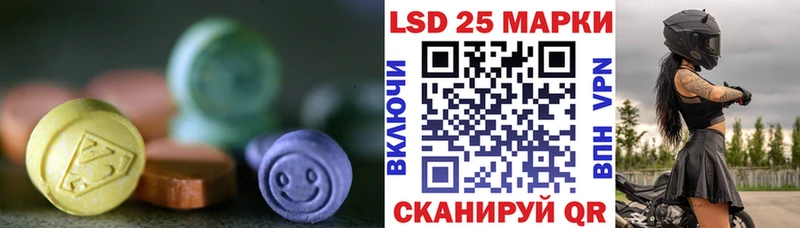 гидра ONION  Киров  ЛСД экстази ecstasy  купить  