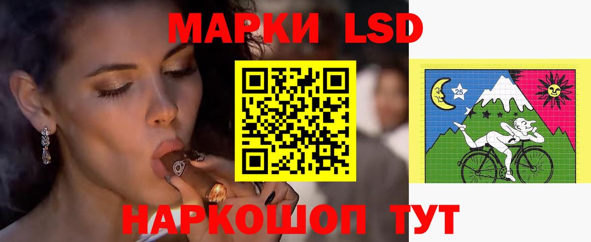 LSD-25 экстази кислота  Вход с VPN  omg ссылка  Киров  LSD-25 экстази 