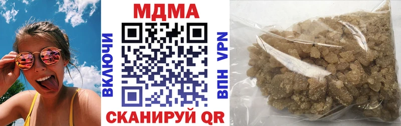 МДМА кристаллы  кракен как войти  Киров 