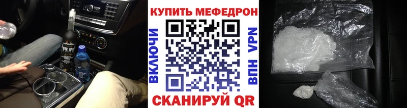 МЯУ-МЯУ 4 MMC  Киров 