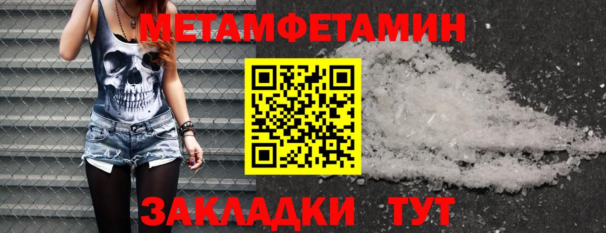 Киров  Первитин витя  Вход с VPN 