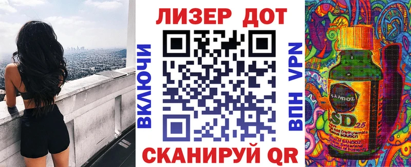 Марки N-bome 1,8мг Киров