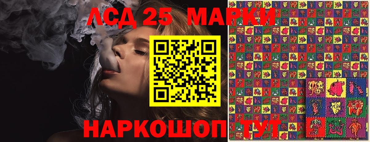 Марки N-bome 1,5мг  Марки N-bome 1,5мг  Киров  Вход с VPN 