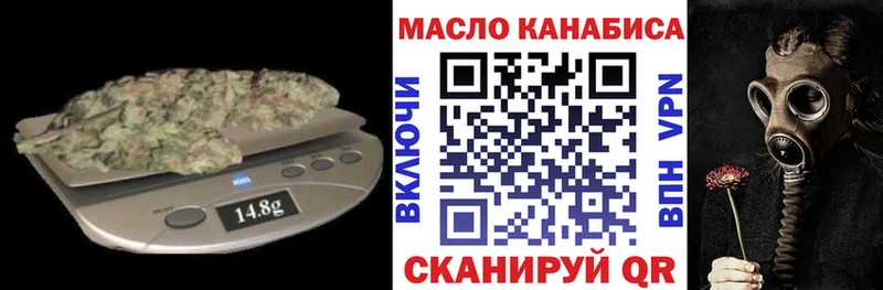 ОМГ ОМГ tor  Киров  Дистиллят ТГК жижа  как найти  
