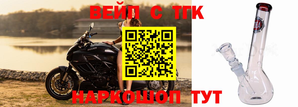 Метамфетамин Киров
